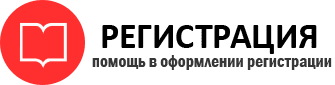 прописка в Мелеузе id870117